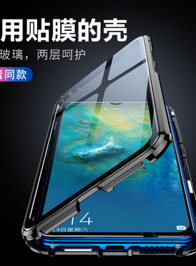 适用华为y9prime2019手机壳双面玻璃psmartz磁吸畅享10plus保护套