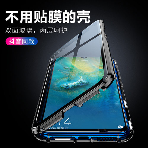 适用华为y9prime2019手机壳双面玻璃psmartz磁吸畅享10plus保护套