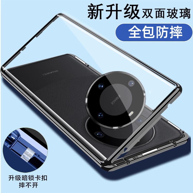 适用华为畅享70x手机壳新款镜头全包防摔保护套双面玻璃钢化膜超薄透明外壳膜一体高端男女网红创意磁吸