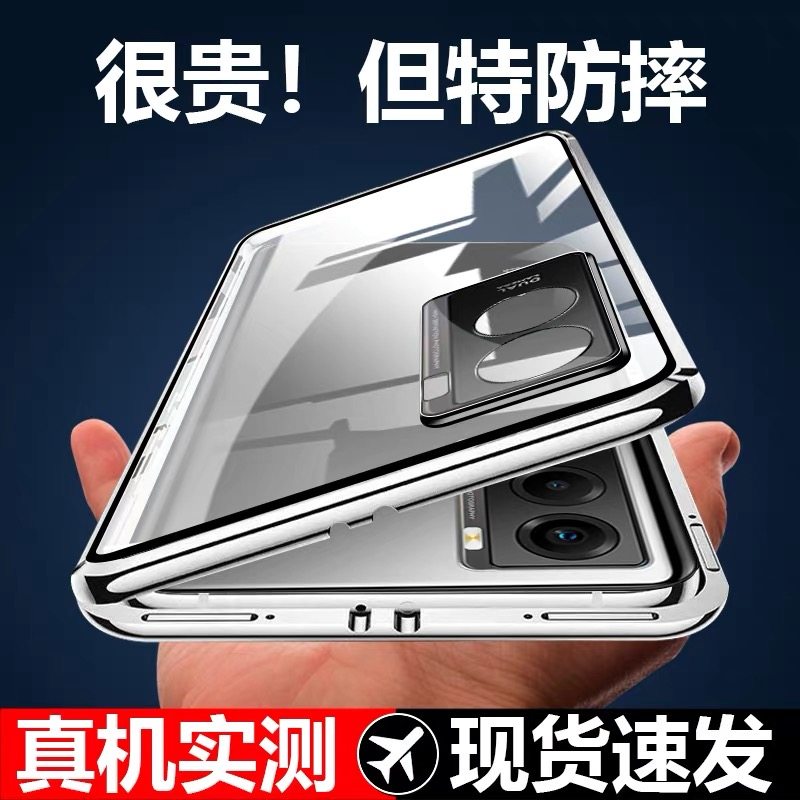 vivoy55s手机壳y55s全包双面玻璃保护套透明外壳新款防摔磁吸适用
