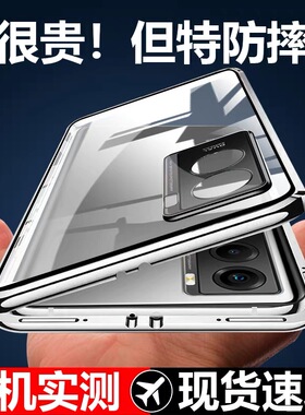 vivoy55s手机壳y55s全包双面玻璃保护套透明外壳新款防摔磁吸适用