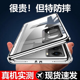 防摔磁吸适用 vivoy55s手机壳y55s全包双面玻璃保护套透明外壳新款