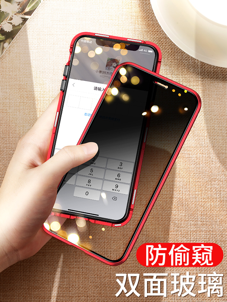 适用防偷窥双面玻璃苹果x手机壳iphonexr磁吸金属xsmax防摔全包女