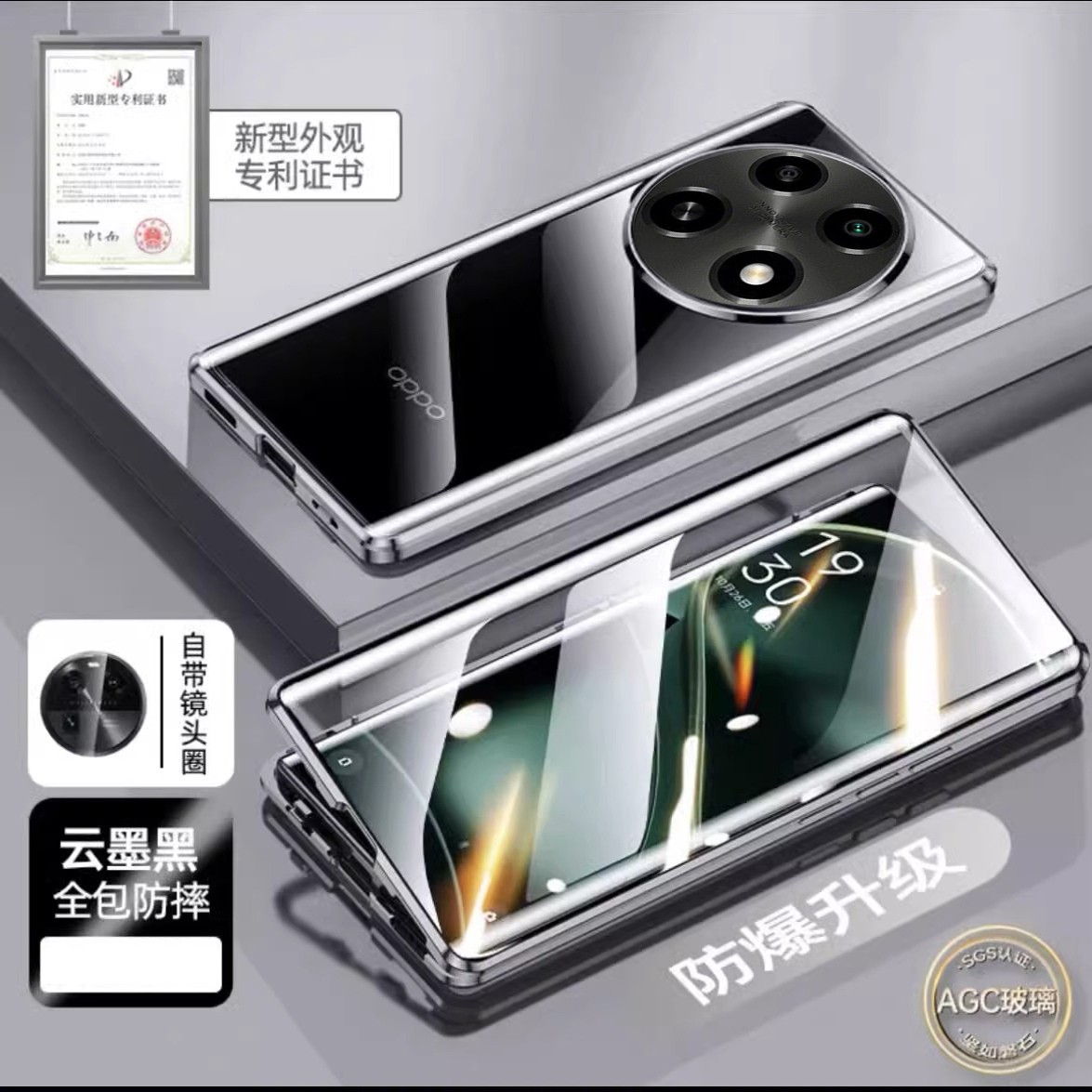 适用oppoa5pro手机壳新款a5活力版双面全包a5x防摔PKP110透明外壳PKQ/PKV/PKW保护套5g高级感opa男oppo女0pp0