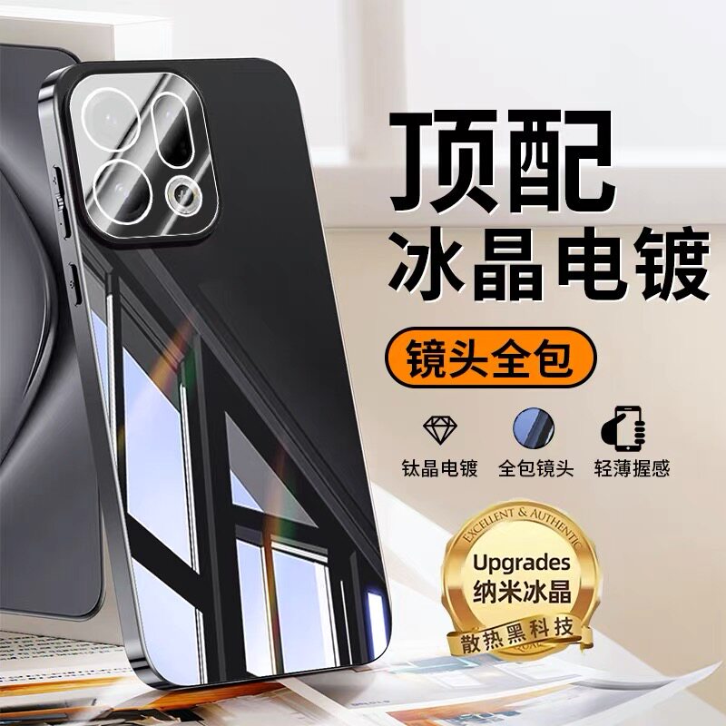适用oppofindx9手机壳冰晶玻璃新款自带镜头膜FindX9Pro保护套散热全包防摔简约风高级时尚商务男女奢华外壳