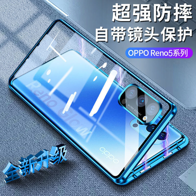 新款OPPOReno5手机壳双面玻璃5Pro金属全包防摔硬壳5k保护套新款Reno5钢化膜网红爆款创意男女士简约外壳适用