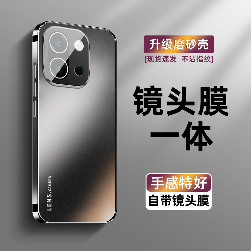适用一加13T手机壳新款电镀磨砂玻璃一加13自带镜头膜超薄防摔一加13t保护套简约时尚一加12高级感男女款