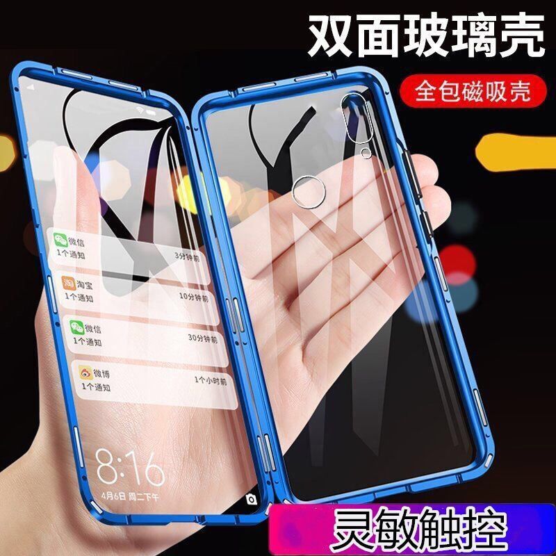 适用华为荣耀9X万磁王8X双面玻璃9Xpro手机壳8X全包式9X防摔磁吸