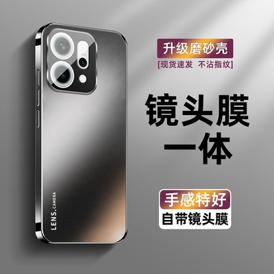 适用opporeno14手机壳新款电镀磨砂玻璃reno14pro保护套金属镜头全包防摔超薄男生女士reno13外壳散热商务潮