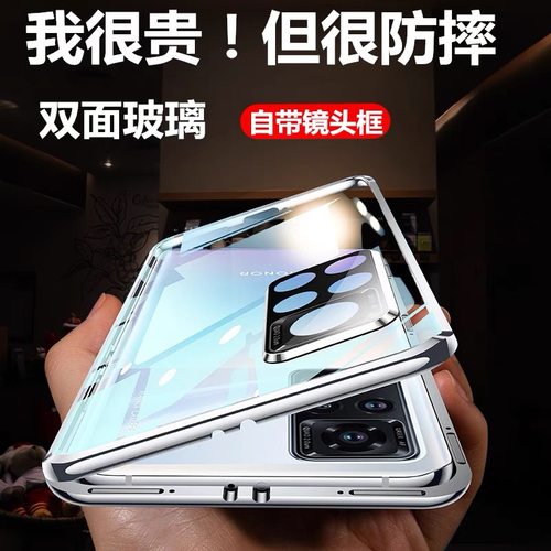 适用荣耀v40手机壳双面玻璃荣耀v40轻奢版磁吸保护套5g镜头全包女