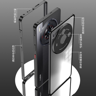 适用努比亚Z70SUltra手机壳z70ultra金属边框z50spro防摔z60ultra保护套全包边框z60spro磨砂背板后盖铁硬壳