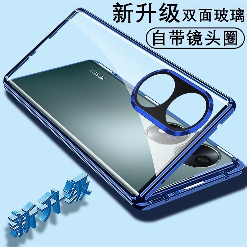 华为荣耀70双面玻璃磁吸全包外壳