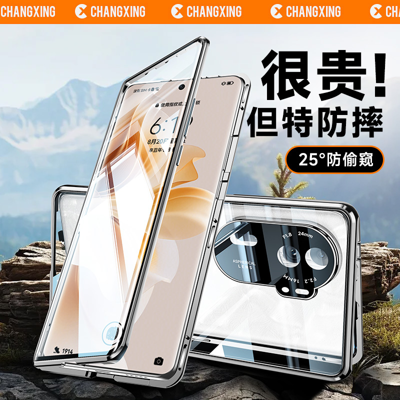适用opporeno14pro手机壳新款oppo reno13/12/11/10/9por防摔双面玻璃全包镜头透明磁吸超薄防窥高级保护套男
