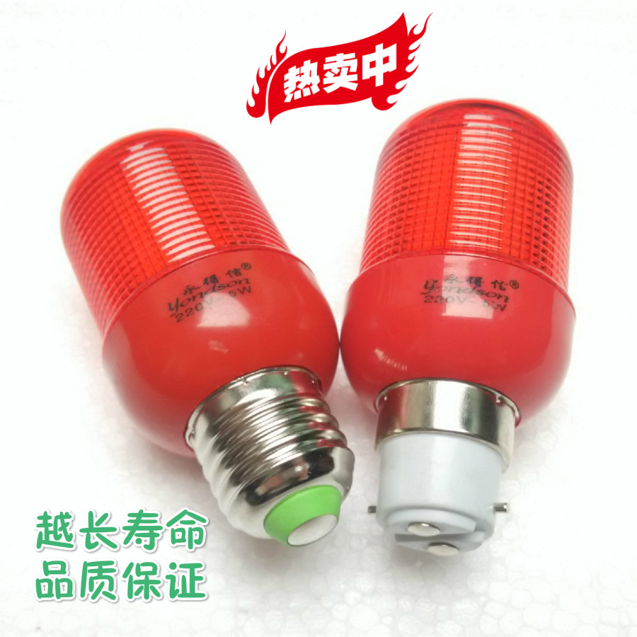 LED 5W红灯泡E27螺口/卡口进口五瓦高质量红色小灯泡户外装饰室内