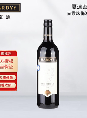 澳洲原瓶进口红酒Hardys夏迪密语赤霞珠梅洛干红葡萄酒单支装正品
