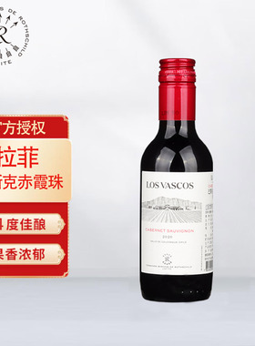 拉菲Lafite巴斯克源自赤霞珠干红葡萄酒官方正品进口红酒187毫升
