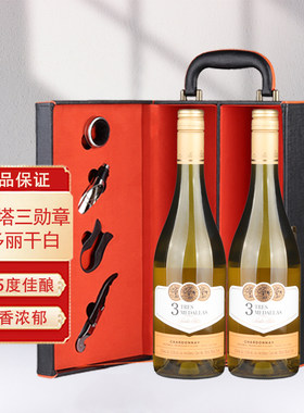 霞多丽干红葡萄酒智利原瓶进口