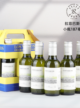 拉菲Lafite巴斯克长相思白葡萄酒原瓶进口正品干白187ml*6礼盒装