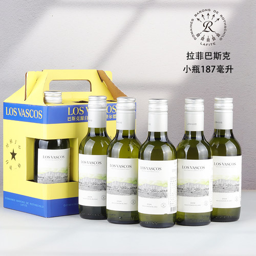 拉菲Lafite巴斯克长相思白葡萄酒