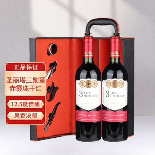圣丽塔赤霞珠红葡萄酒智利进口