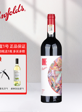 原瓶进口Penfolds奔富一号干红葡萄酒Montes蒙特斯金天使官方正品
