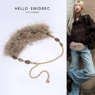 毛绒腰带配饰女爵士舞腰搭毛毛腰饰装饰配牛仔裤裤子挂饰腰链腰封