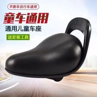 儿童自行车坐垫车座子配件鞍座 儿童车座坐垫软通用坐鞍童车车座