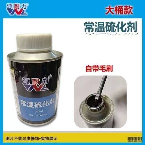 电动车摩托车山地车补内胎胶水