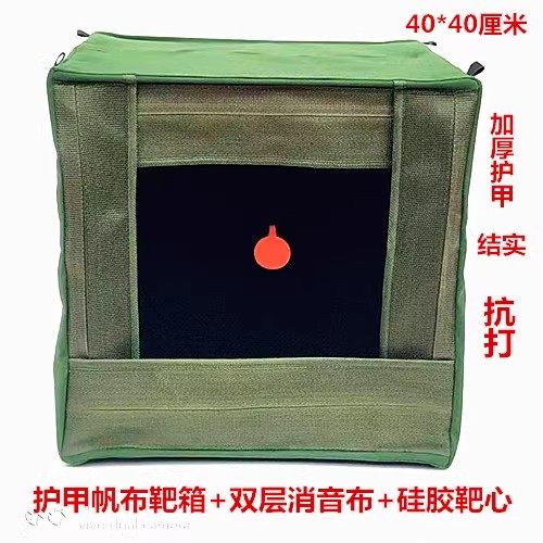 靶箱户外室内练习水弹软弹可折叠弹珠回收消音打靶箱子耐打收纳