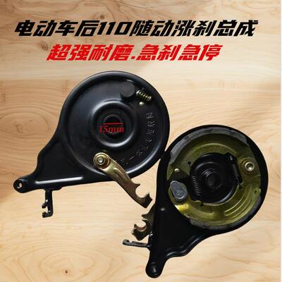 耐磨后轮车闸110型随动刹总成