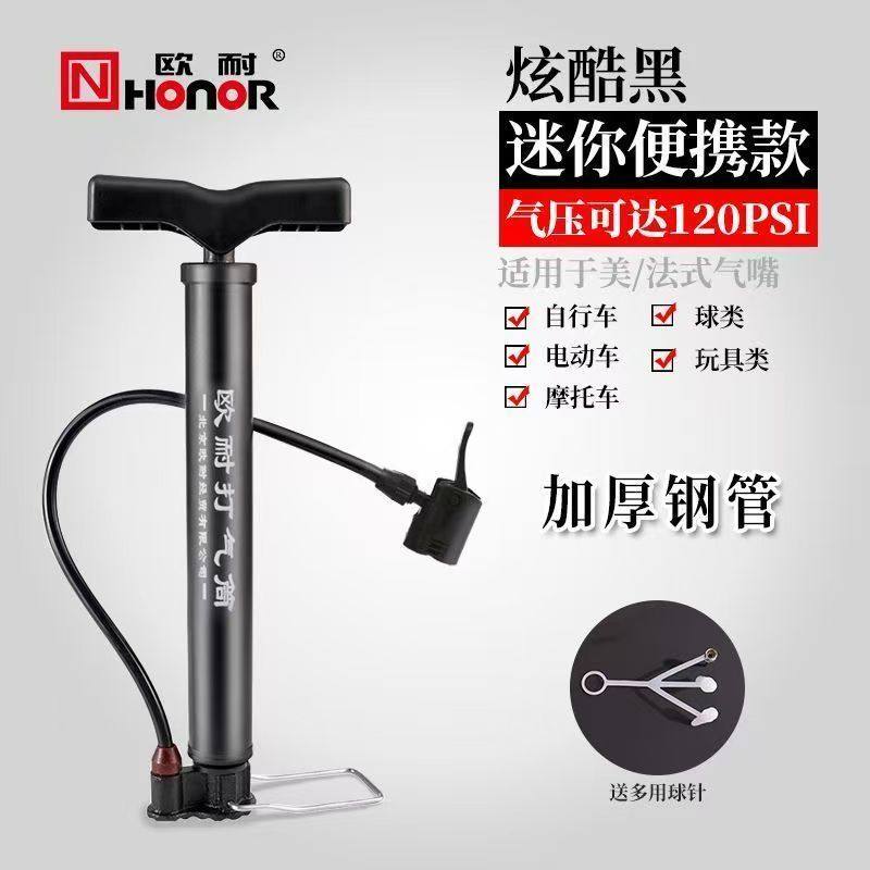 多功能迷你打气筒便携式微型打气筒自行车电车篮球小型打气筒