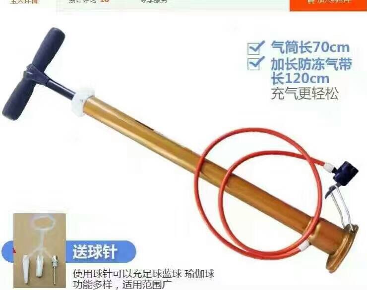 多功能迷你打气筒便携式微型打气筒自行车电车篮球小型打气筒