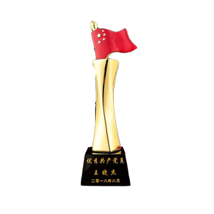 领头羊琉璃金沙创意设计大气水晶奖杯定制奖牌新款上市优惠中