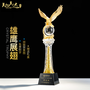 沙金水晶奖杯定制金属商务礼品纪念品团体雄鹰大气老鹰奖杯