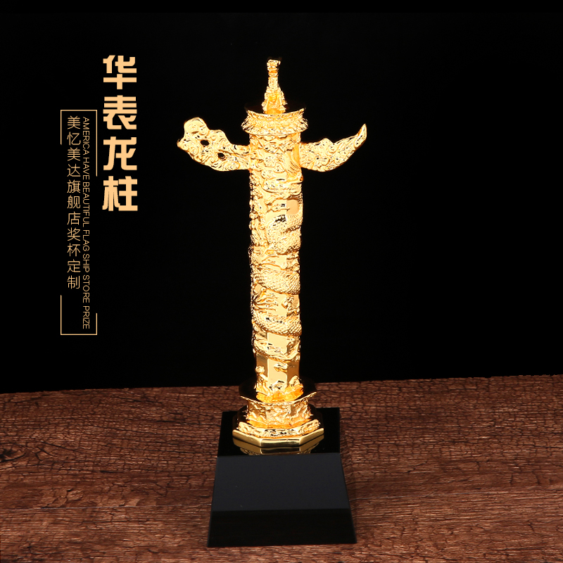 新款水晶奖杯定制华表奖杯制作奖牌奖品创意定做金属奖杯刻字