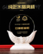 奖牌 奖杯 刻字 新款 麦穗阿法瓷 0132水晶奖杯定制 陶瓷奖杯 定做