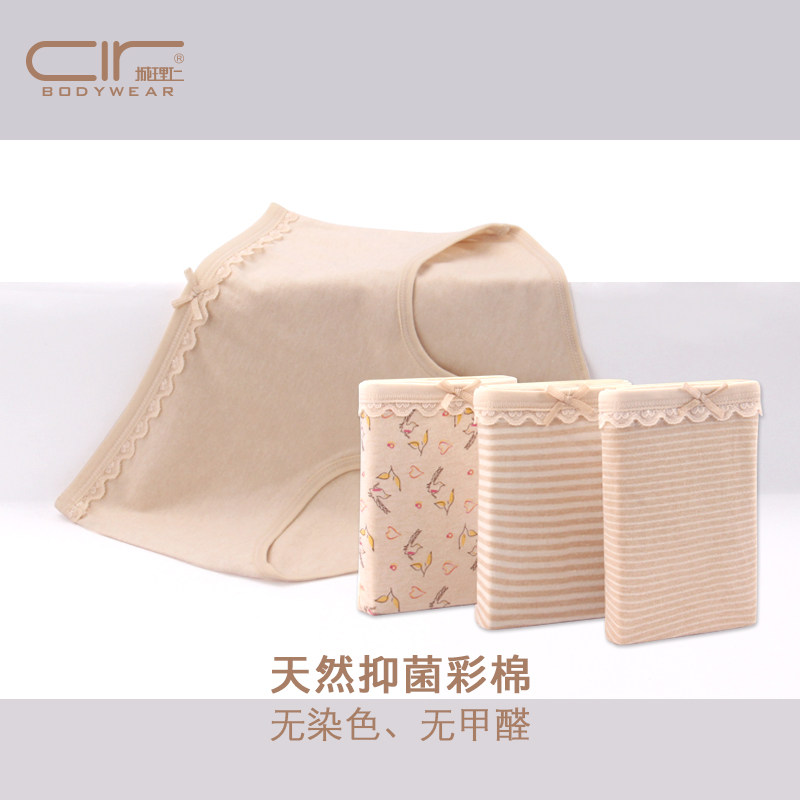 彩棉女内裤中腰学生少女可爱肥胖mm舒适棉质舒适透气高弹女三角裤,女士内衣/男士内衣/家居服,女三角裤,淘宝优惠券,粉丝福利购,淘宝优惠卷