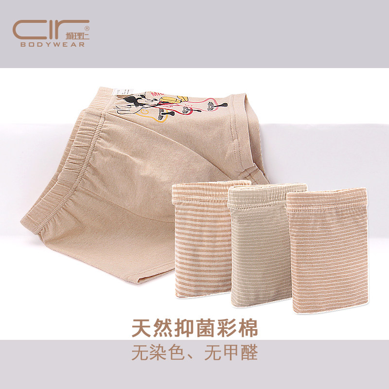 城理仁彩棉男童内裤卡通小童平角裤不夹PP中大童棉质透气四角短裤,女士内衣/男士内衣/家居服,男平角内裤,淘宝优惠券,粉丝福利购,淘宝优惠卷