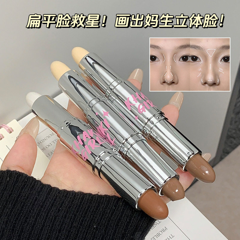 KHAKI GIRl光影塑颜双隔离/妆前/素颜霜
