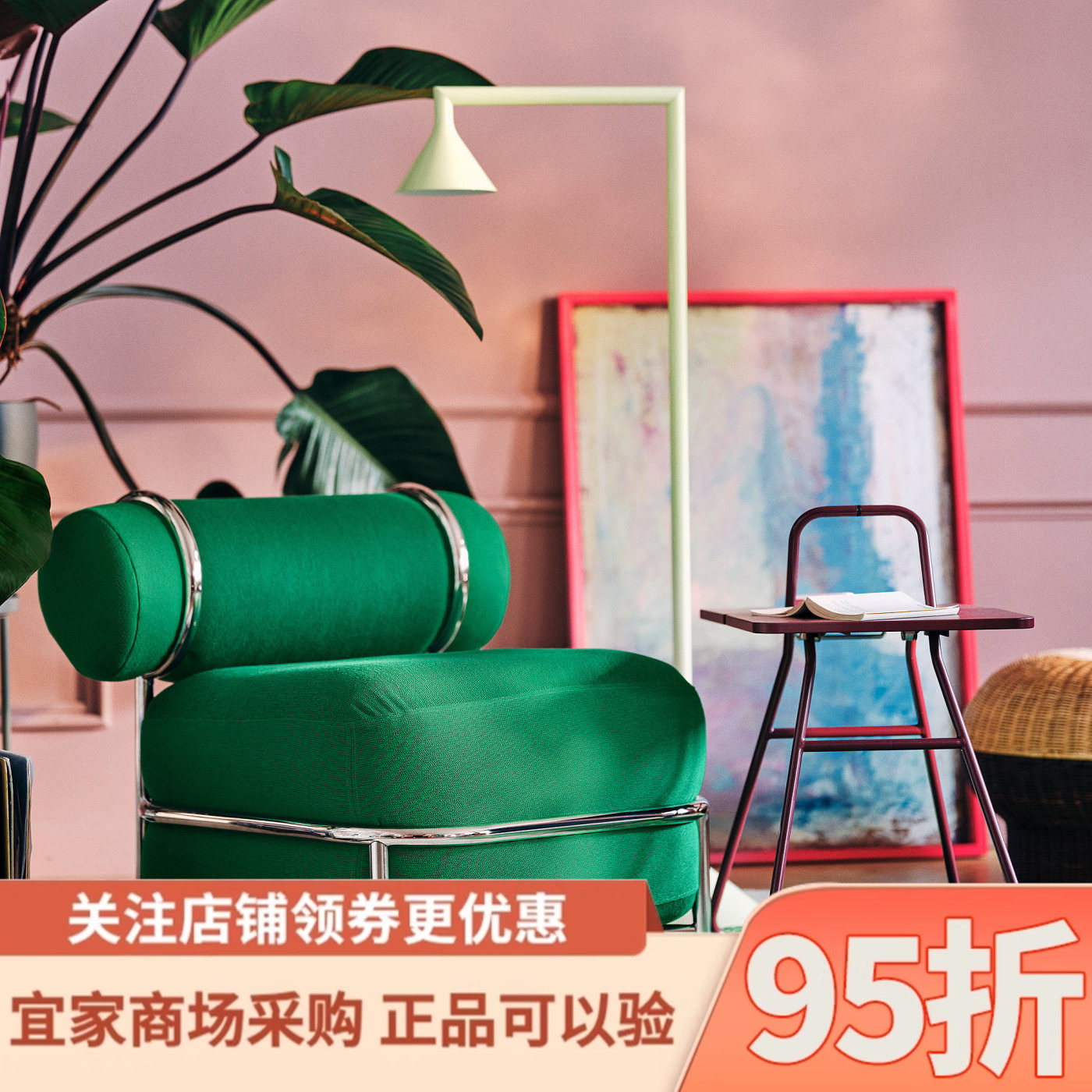 宜家代购IKEA PS 2026休闲椅家用简约现代单人靠背椅座椅阳台椅