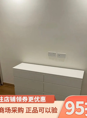 宜家代购库伦6屉柜白色黑色140x72 厘米家用卧室客厅收纳柜整理柜