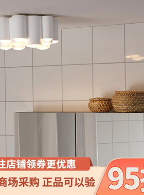 IKEA宜家代购索德维克LED吸顶灯白色带有光泽21厘米卧室客厅灯