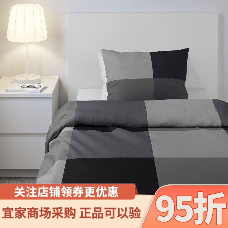 宜家代购布朗瑞拉被套和枕套家用卧室学生宿舍纯棉柔软被罩枕罩