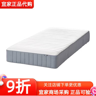 IKEA宜家瓦勒沃格袋装单人双人弹簧床垫硬型加硬型家用卧室宿舍