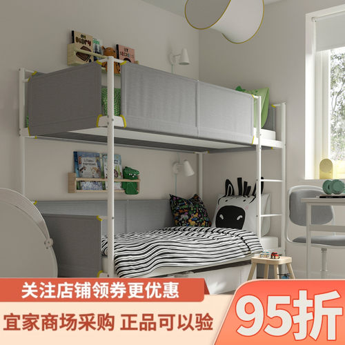IKEA宜家代购维特瓦尔双层床架白色淡灰色90x200厘米儿童铁架床