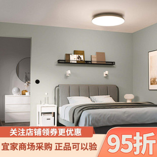 IKEA宜家代购约斯道可LED吸顶灯椭圆形90x60cm卧室厨房玄关圆形灯