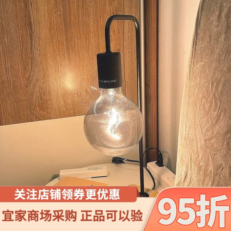 IKEA宜家瓦函台灯黑色/竹家用简约创意桌面小夜灯宿舍床头灯