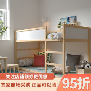 宜家代购库拉两用床白色/松木90x200厘米家用儿童实心床高架床