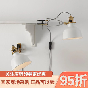 IKEA宜家勒纳普墙面夹式射灯灰白卧室壁灯装饰灯创意照明灯