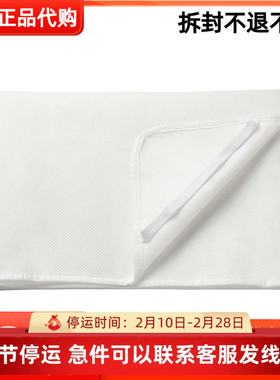 IKEA宜家雷纳斯特防水床垫保护垫白色70x160厘米